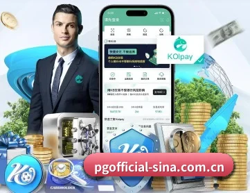 pg娱乐官网 APP